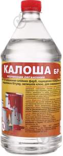Розчинник бензин Калоша BLESK 0,63 КГ