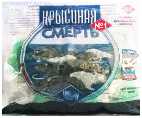 Пацюкова смерть №1, 200 г