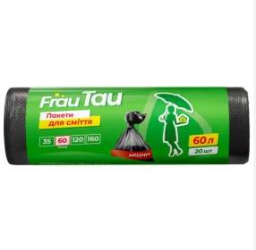 Пакети для сміття 60л 20шт(HDPE)