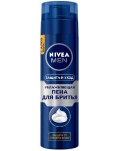 Піна для гоління Nivea Men ЗАХИСТ ТА ДОГЛЯД