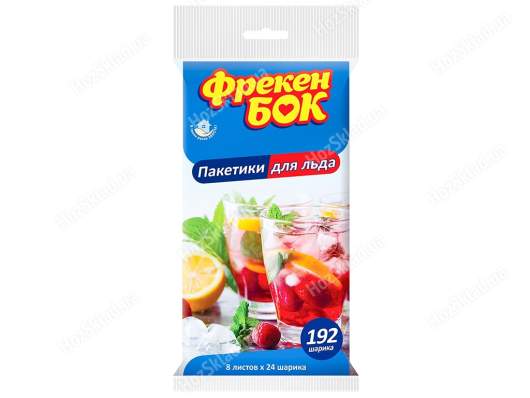 Пакети для льоду 192 ФРЕКЕН БОК